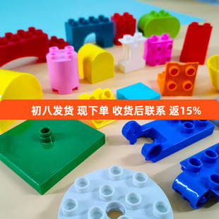 兼容乐高大颗粒积木半圆拱形异形弧特殊砖块散装零配件拼装玩具
