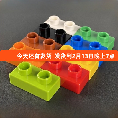 兼容乐高大颗粒积木2孔薄片矮砖