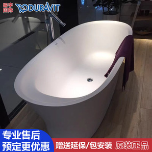 1.8米独立式 700430 人造石浴缸进口700330 700434