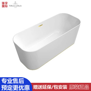 浴缸1.7m家用卫生间成人UBQ177FIN7A300V101 德国福朗独立式