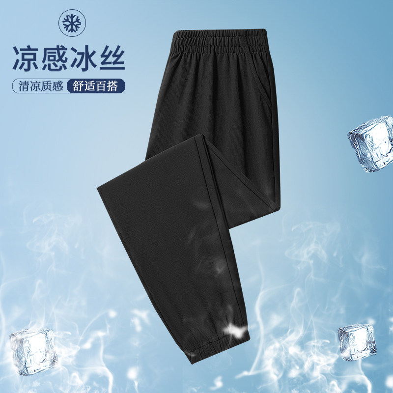 男童裤子夏薄款速干裤大童冰丝裤透气防蚊裤弹力儿童黑色运动长裤