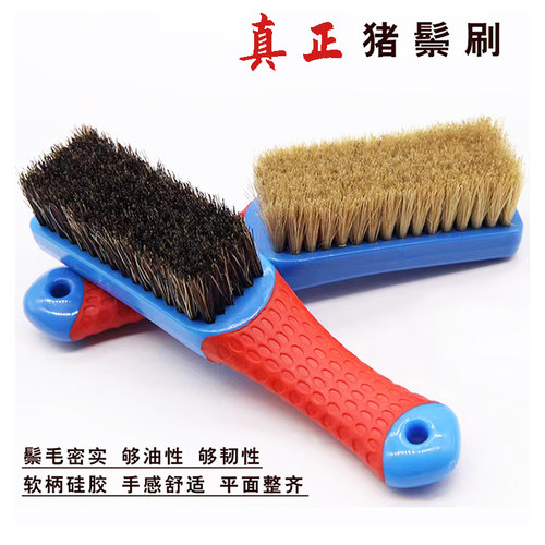 正宗猪毛长柄多功能家用鞋清洁刷