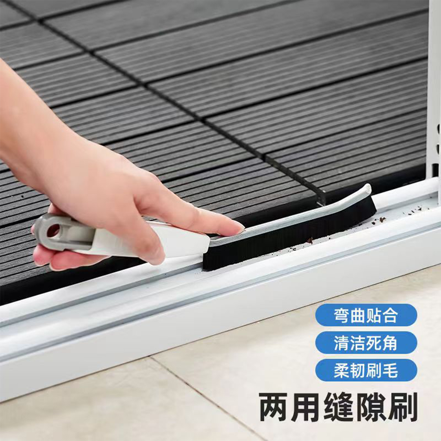 厨房凹槽卫生间长条多功能神器