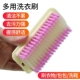 洗衣刷子硬毛家用塑料大号板刷洗鞋 多功能强力加厚专用不掉毛
