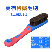 高级猪鬃毛洗鞋 刷子长把清洁硬洗衣服古玩多功能软毛麂皮刷鞋 油大