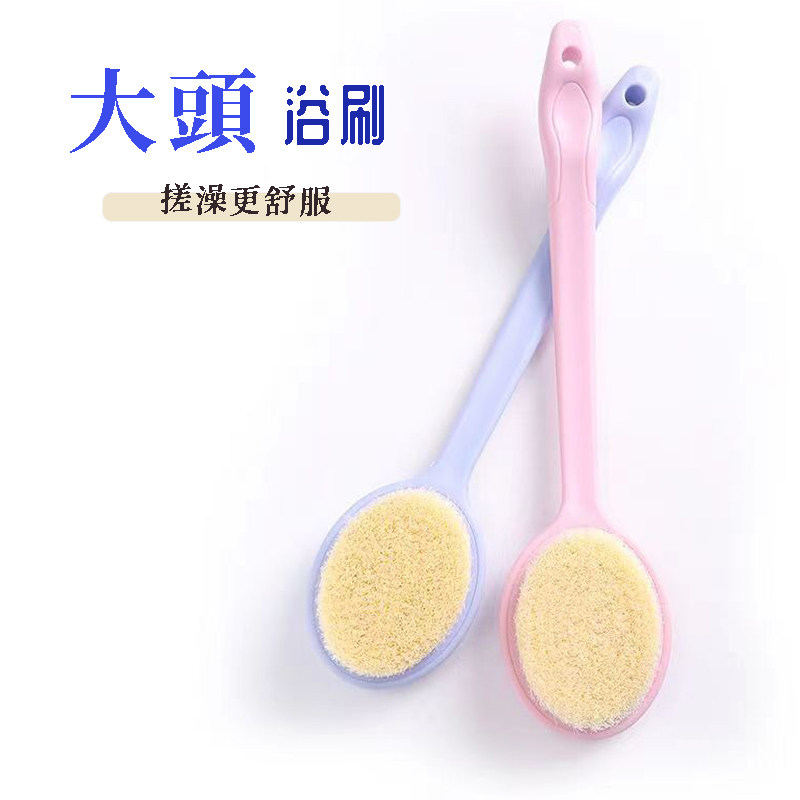 沐浴刷软毛大号洗澡专用搓后背身体神器擦澡搓泥去角质长柄男女老,家庭/个人清洁工具,浴刷,淘宝优惠券,粉丝福利购,淘宝优惠卷