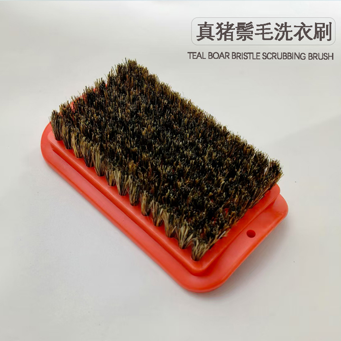 正宗纯猪鬃清洁软毛洗衣服板刷子家用不掉毛洗鞋专用清洗羽绒服刷,家庭/个人清洁工具,衣物刷,淘宝优惠券,粉丝福利购,淘宝优惠卷