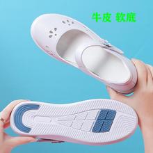 夏季镂空透气洞洞凉鞋护士鞋真皮女鞋不累脚软底工作鞋时尚小白鞋