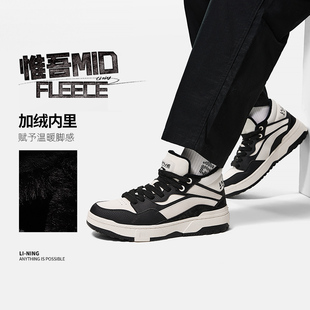 休闲鞋 运动鞋 AGCT225 FLEECE男加绒保暖中帮经典 中国李宁惟吾MID