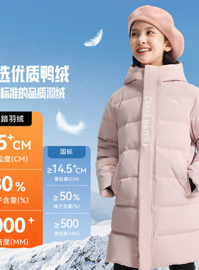 安踏冬季女童户外时尚运动羽绒服
