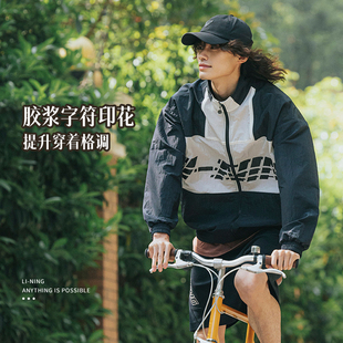 中国李宁外套夹克男女2024秋冬季 潮流立领夹克AJDT405 新款 时尚
