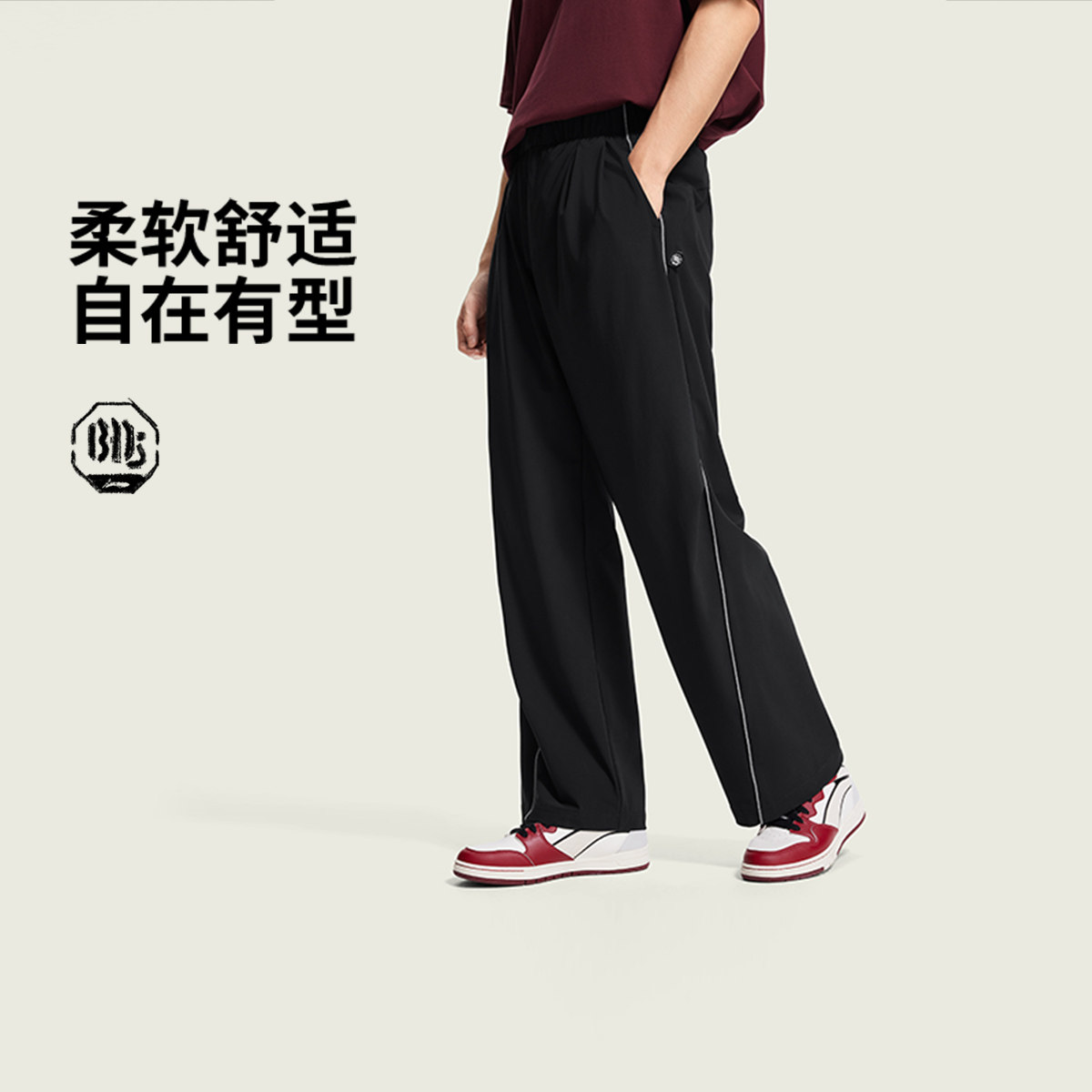 李宁反伍篮球男冰感舒适运动长裤