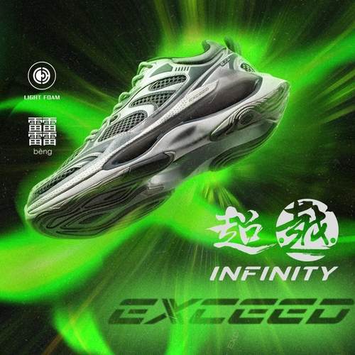 李宁超越男女同款减震系带休闲鞋