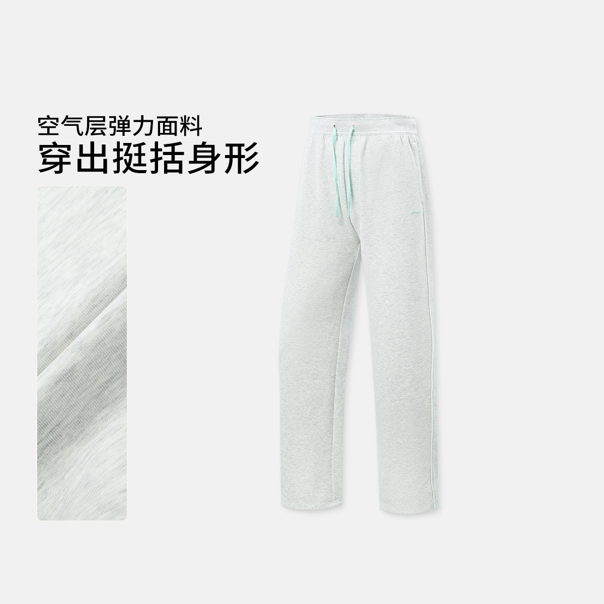 Lining/李宁2026春季新款女子直筒吸汗舒适时尚宽松卫裤AKLW302