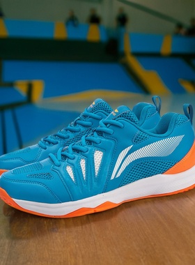 中国李宁正品羽毛球鞋男子耐磨防滑透气休闲羽毛球训练鞋AYTP011