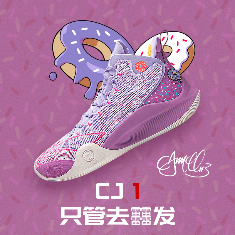 李宁CJ1男子支撑防滑高帮篮球鞋