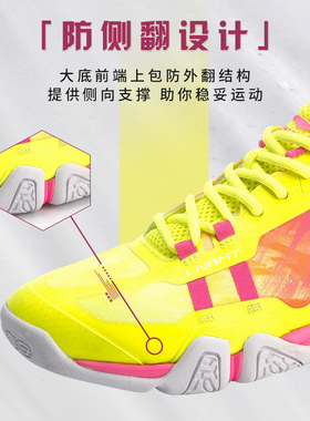 中国李宁男女专业训练羽毛球鞋贴地飞行透气比赛运动鞋AYTQ042