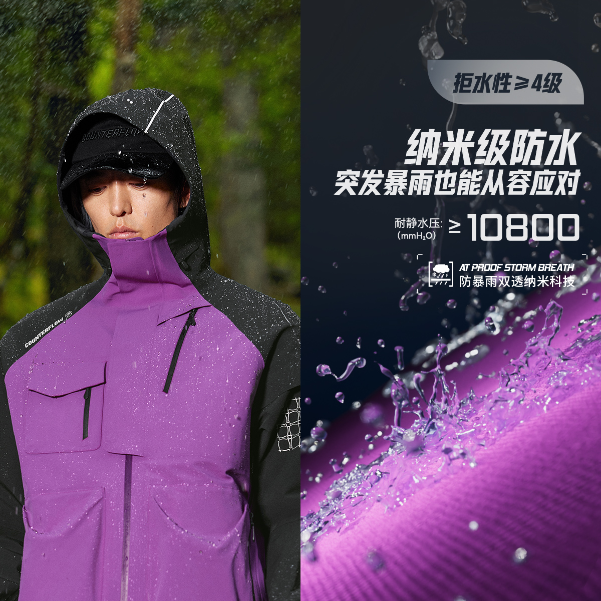 李宁防风透湿男女CF溯反光冲锋衣