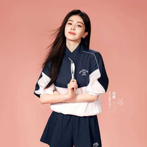 李宁白鹿同款女宽松防晒运动风衣