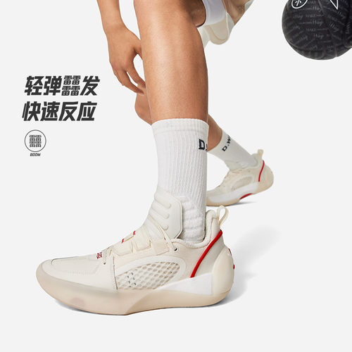 李宁韦德全城12ENCORE男篮球鞋