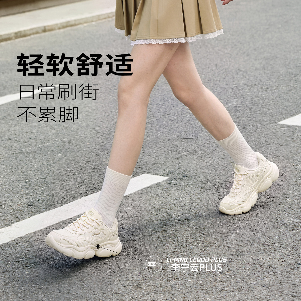 李宁云朵女子轻盈软弹休闲运动鞋