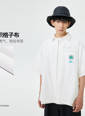 中国李宁环保地球夏季男子运动休闲潮流宽松短袖衬衫T恤ASHT029