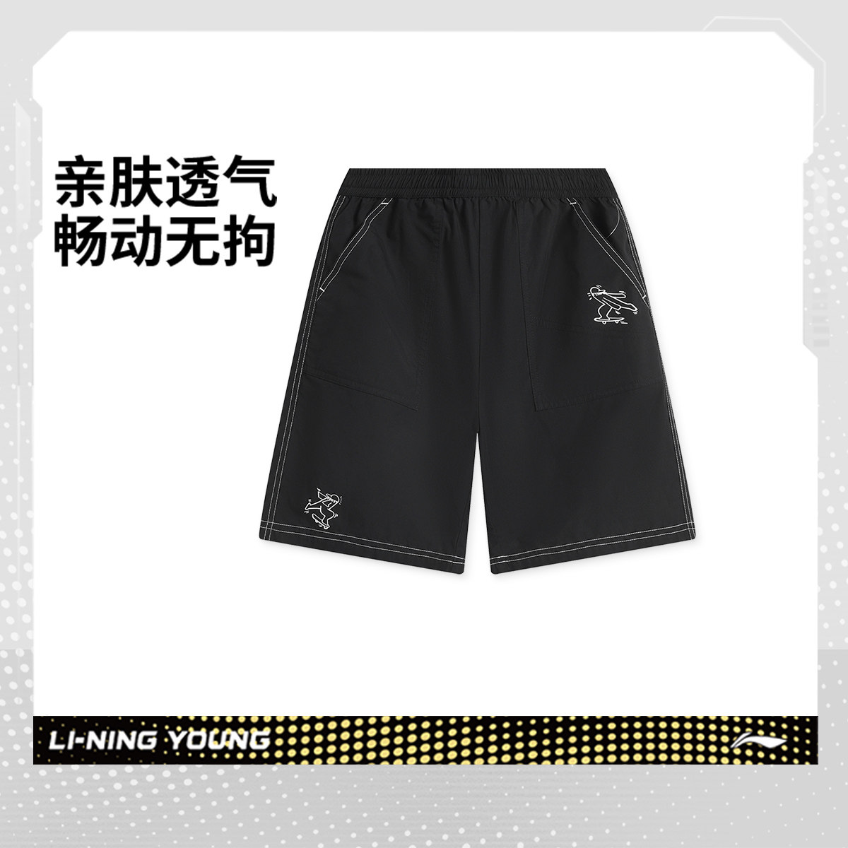 李宁男大童宽松舒适运动五分裤