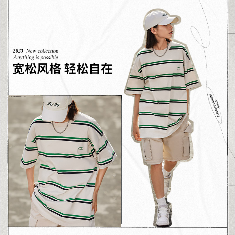 李宁男女同款短袖透气休闲文化衫