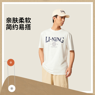 冰感短袖 Lining 李宁肖战同款 运动潮流系列男女同款 AHSV483 文化衫