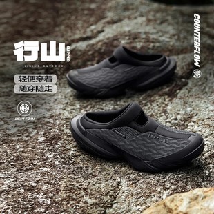 中国李宁CF溯行山 LITE男女同款 一脚蹬回弹户外休闲鞋 AGLU147