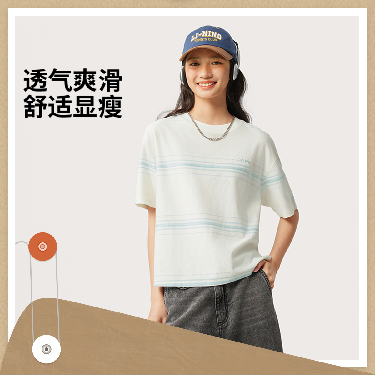 李宁运动潮流女子宽松短袖文化衫