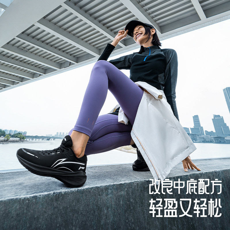 李宁吾适liteV2女子软底跑鞋