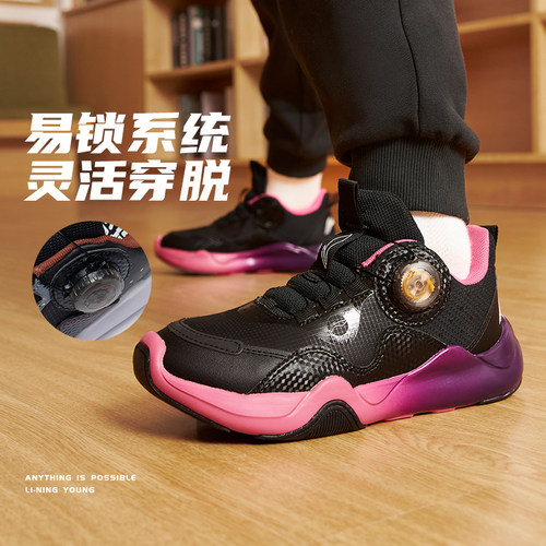 李宁儿童防泼水休闲皮面运动鞋