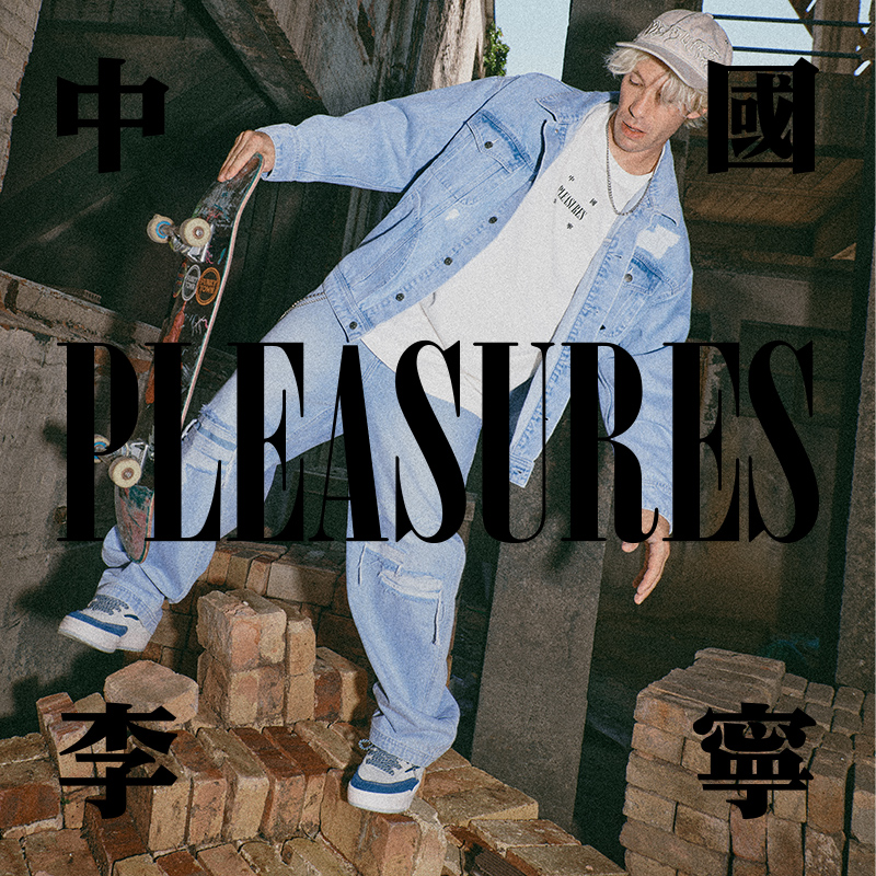 李宁PLEASURES男运动直筒牛仔裤