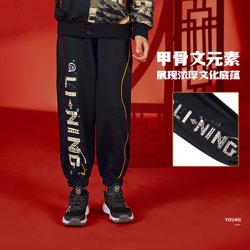 李宁男大童宽松长款透气束脚卫裤