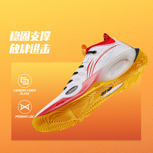 李宁808Ultra男生减震中帮篮球