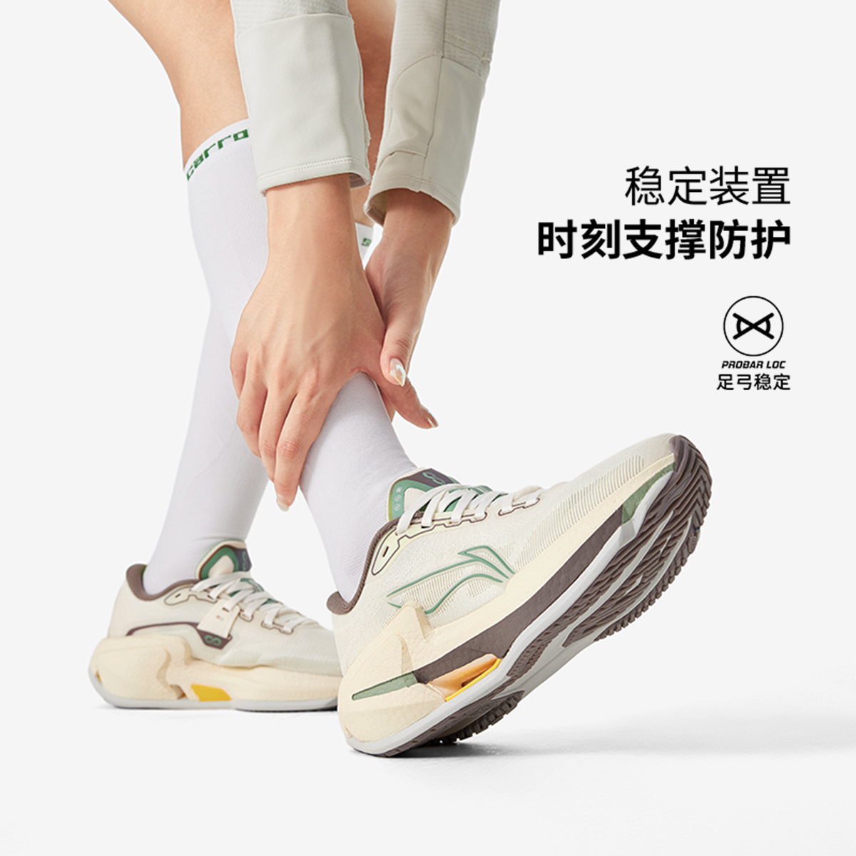 李宁女子跑步鞋烈骏8系带缓震