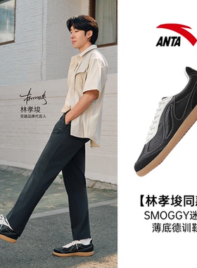 ANTA/安踏林孝埈同款SV  SMOGGY迷雾男户外时尚运动板鞋112528003