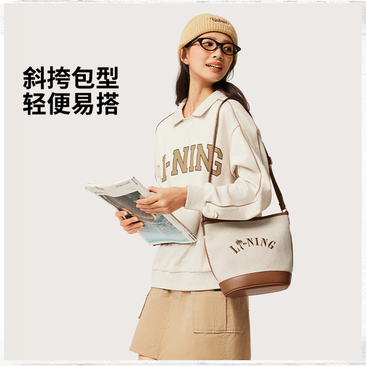 李宁夏季新款运动生活系列斜挎包