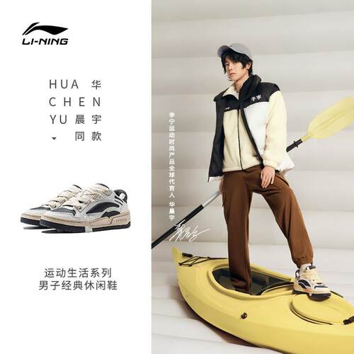 李宁征程男子运动鞋舒适休闲鞋