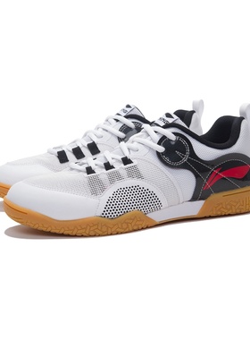 中国李宁游刃乒乓球鞋男子专业比赛训练透气防滑运动鞋APTR007