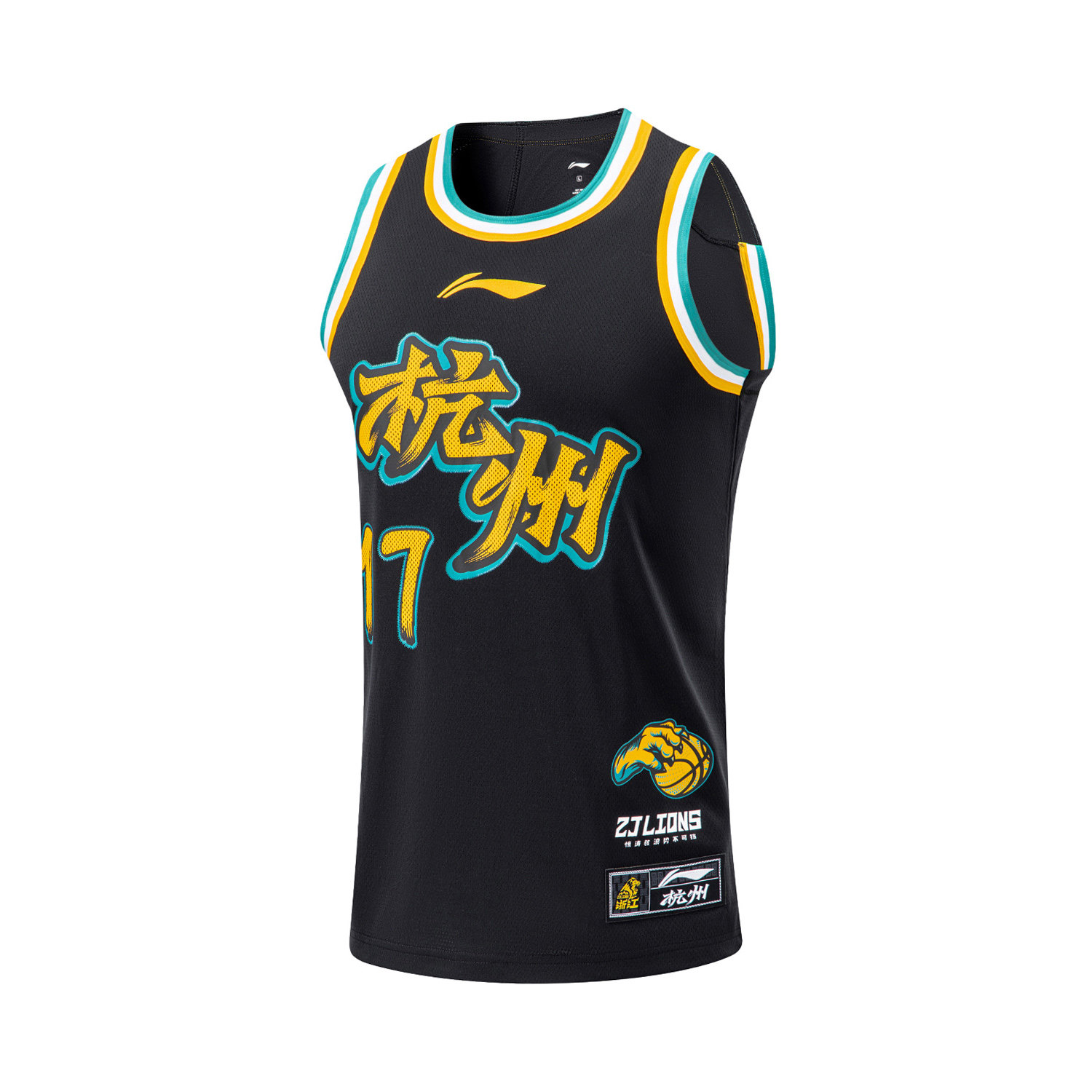 中国李宁CBA杭州队孙铭徽专业篮球男子速干凉爽比赛上衣AAYTA75