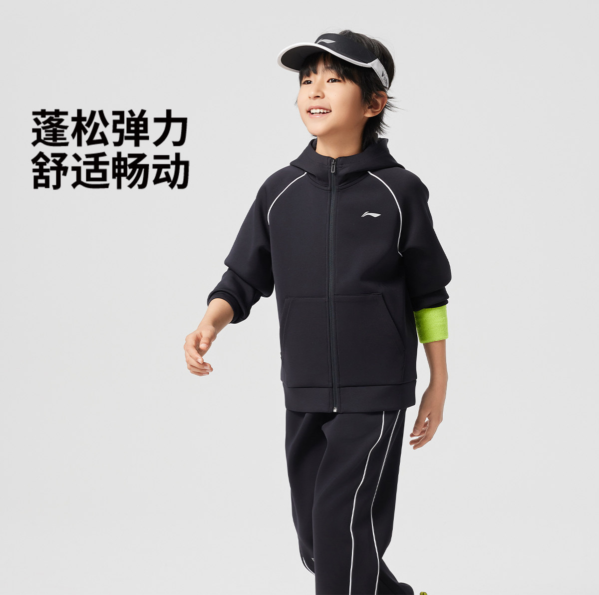 李宁男女童综合系列开衫连帽卫衣