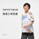 2024新款 中国李宁男大童短袖 文化衫 速干透气凉爽宽松T恤YHST043