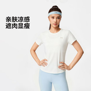 Lining/李宁健身女子冰感舒适排汗夏季宽松运动短袖T恤ATSW172