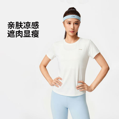 李宁冰感宽松舒适运动短袖T恤
