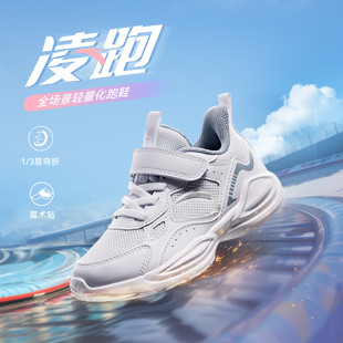 ANTA/安踏冬季新款女中小童户外时尚百搭休闲运动跑步鞋A22449977