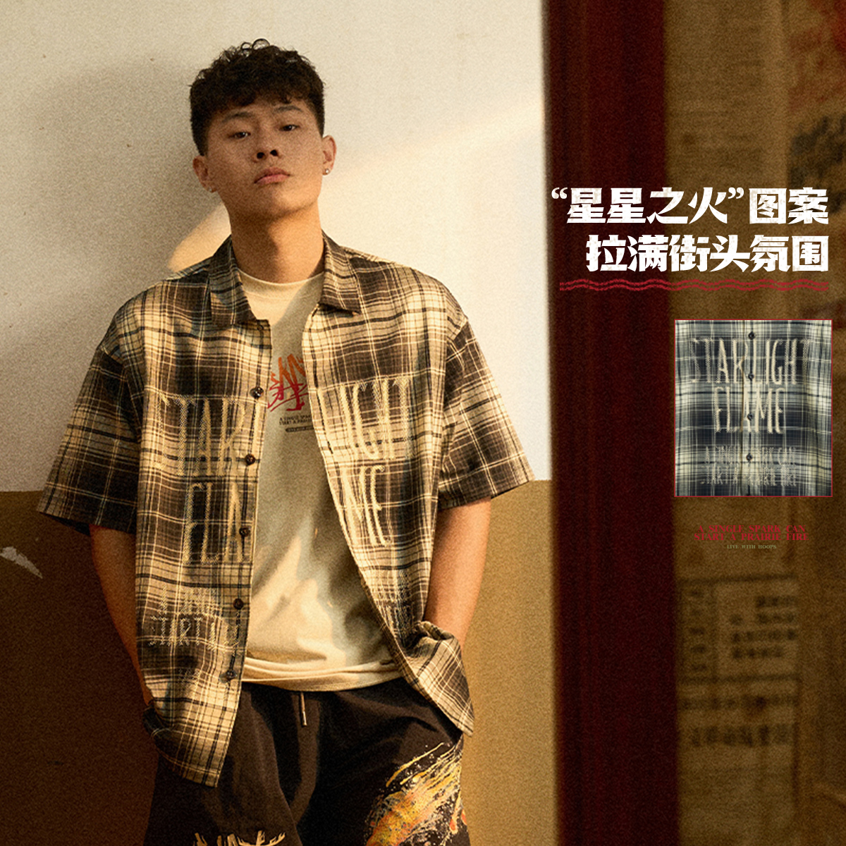 李宁男子翻领反伍惟楚有材衬衫