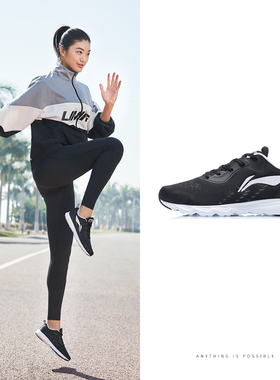 中国李宁正品女生网面鞋轻质跑步鞋女子夏天低帮运动鞋ARBR006