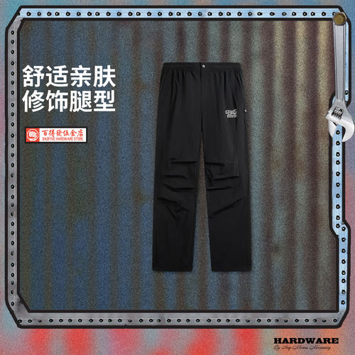 李宁反伍BADFIVE休闲运动长裤